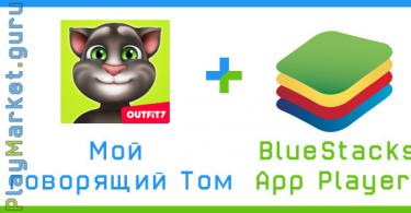 Download My Talking Tom for android v