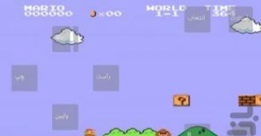 Super Mario - a favorite game from childhood on Android