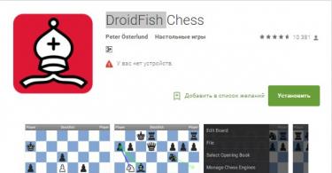 Download Chess for android v